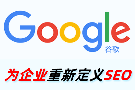 贵州整站优化